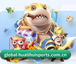 华体会的故事