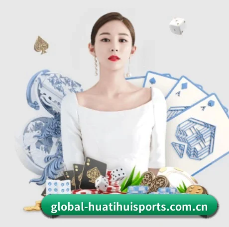 华体会 APP 界面